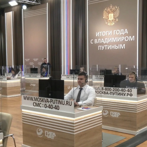 Гарнитуры Accutone в колл-центре Президента!